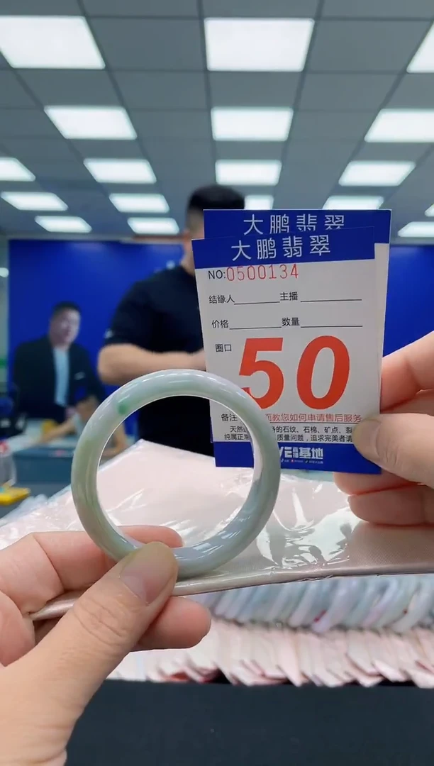 未镶嵌手镯翡翠AAAAAAAAA