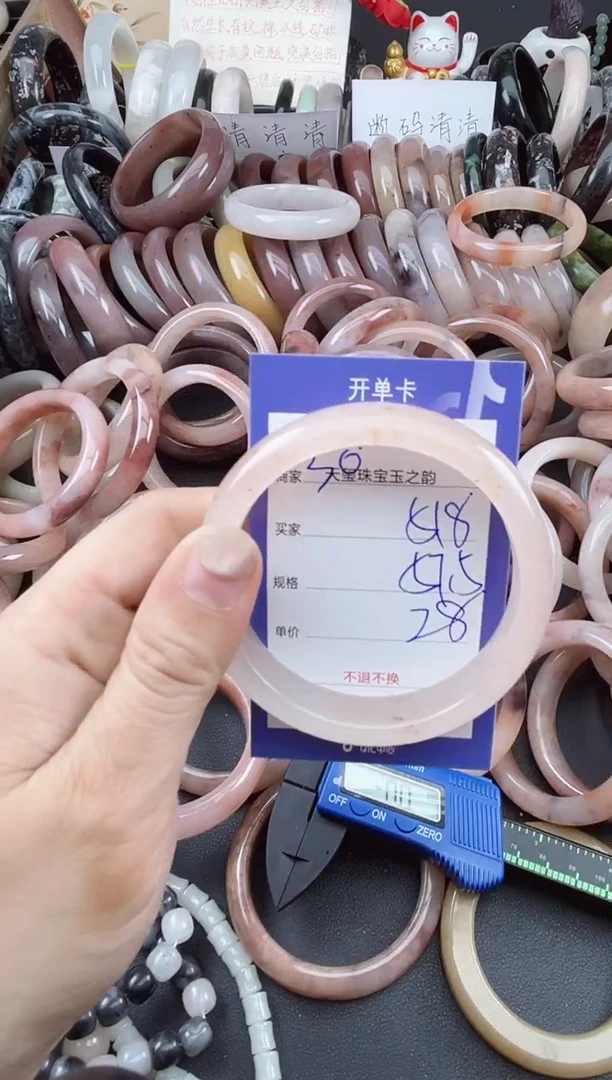 未镶嵌手镯石英质玉518