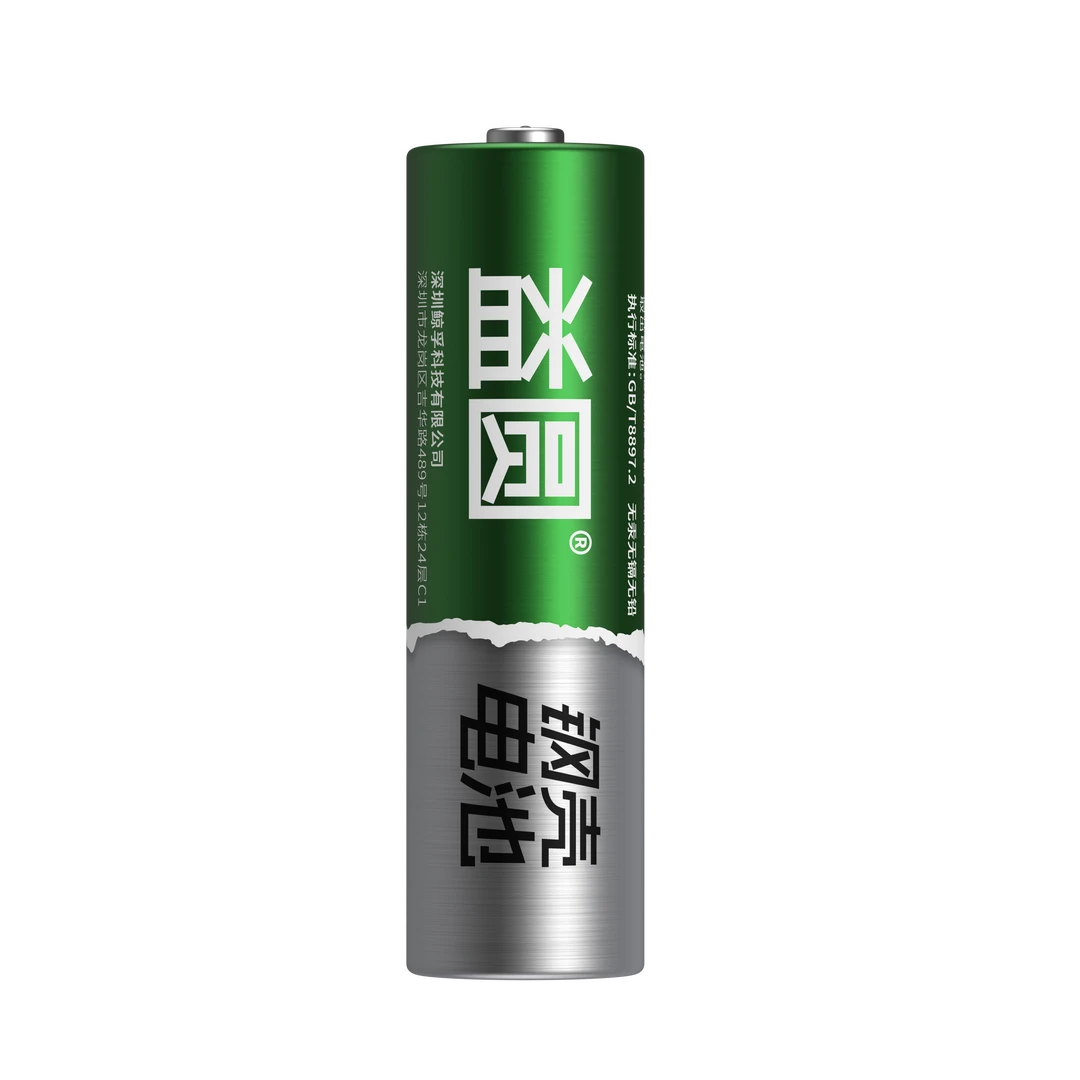 南孚益圆高功率电池4粒5号干电池儿童玩具空调遥控挂钟碳性