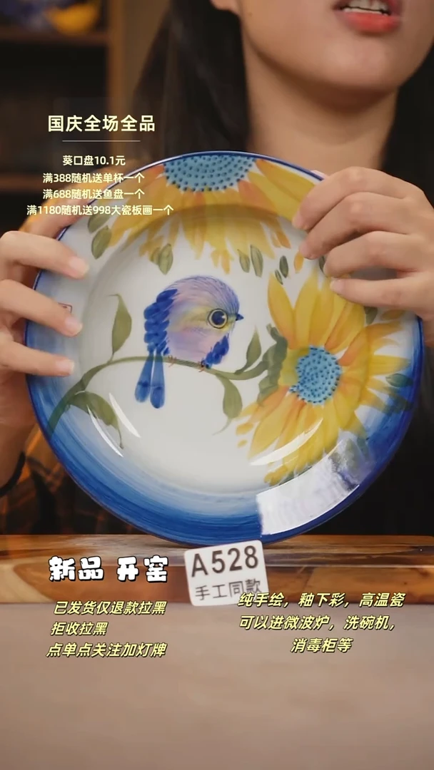 A528新十二石器瓷器