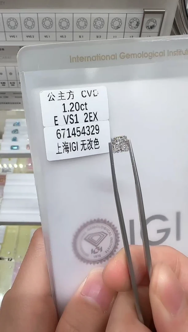 实验室培育钻石裸石未镶嵌@ 1.2ct 先鉴赏，再定制！