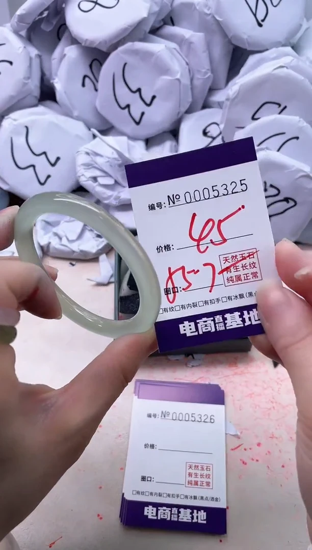 【闪购商品】玛瑙/玉髓手镯未镶嵌5325