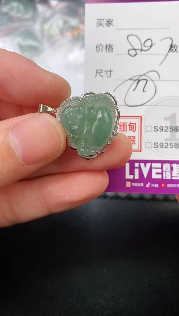 翡翠银S925镶嵌颈饰风**光吊坠