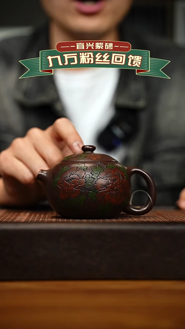 茶壶紫砂宜兴原矿 手工 紫砂壶容量200cc