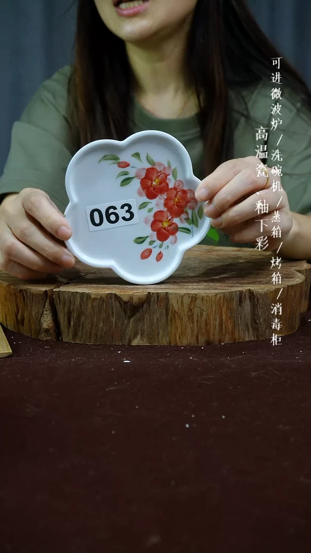其他高温瓷（花朵碟）063