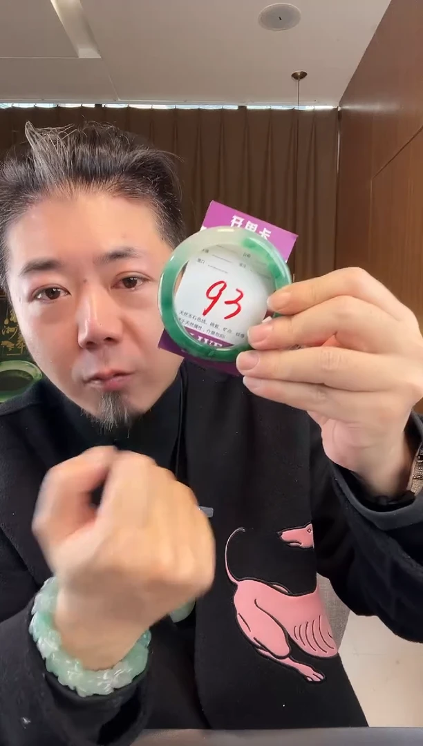 【闪购商品】石英质玉手镯未镶嵌非洲翠