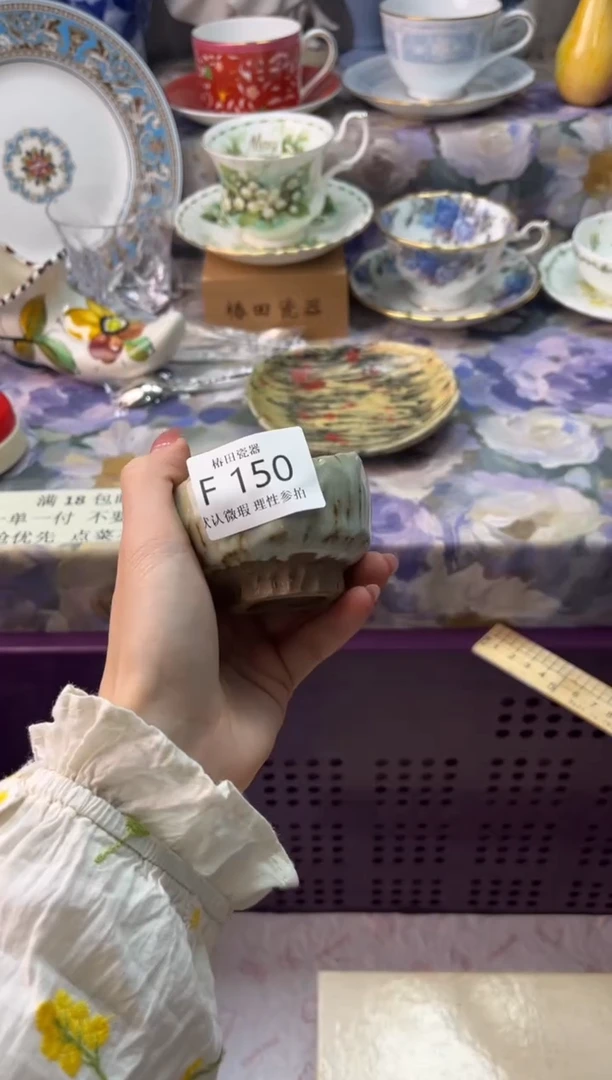 瓷片王**萱瓷片瓷片          F 150