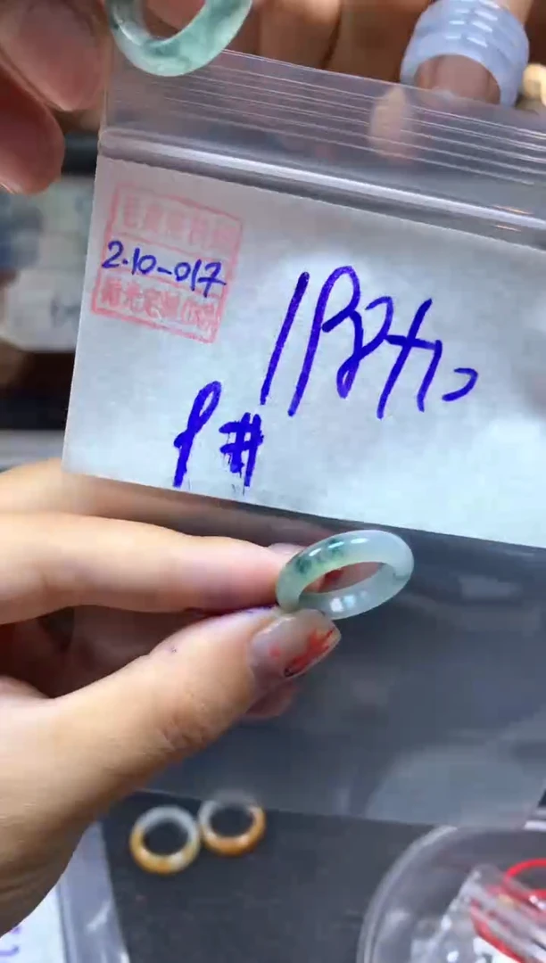 【闪购商品】定制翡翠未镶嵌翡翠208元9#毛货需精细抛光017