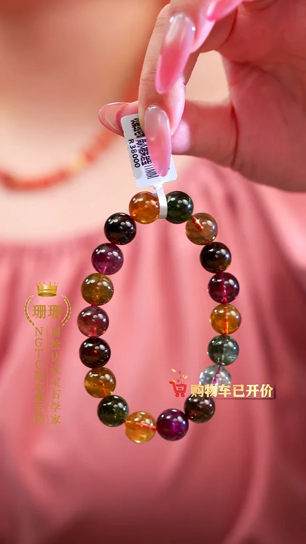 未镶嵌手串碧玺高货碧玺11mm单圈多样性发其一