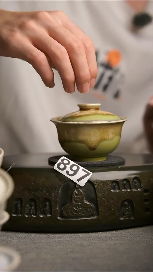 897景德镇陶瓷茶器系列