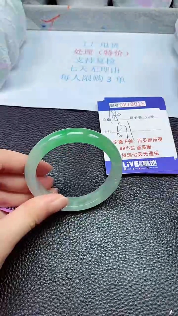 拍下以实物为准219015