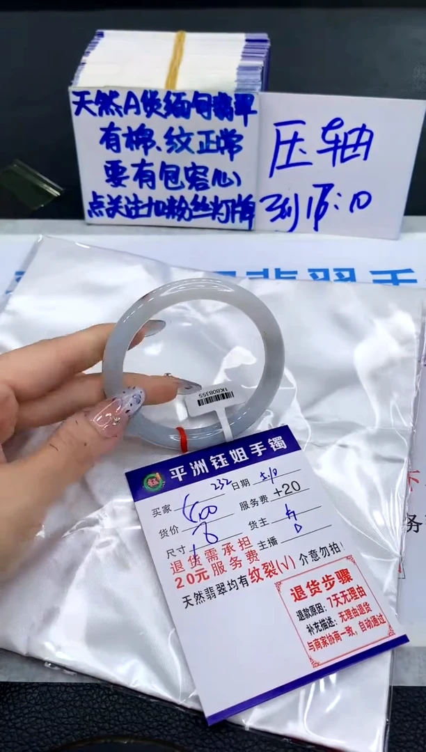 翡翠手镯未镶嵌111111111