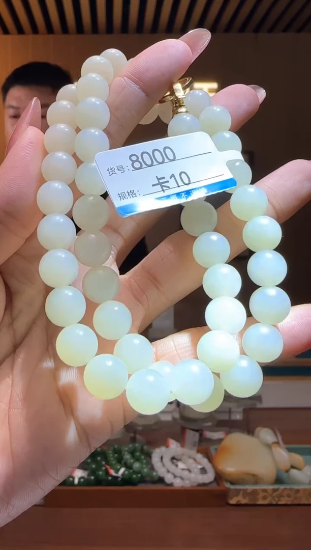 项链未镶嵌和田玉10
