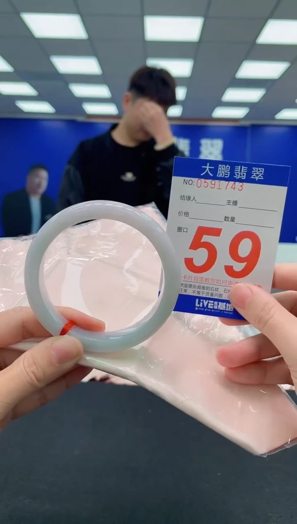 未镶嵌手镯翡翠AAAAAAAAAAAAAAAAAAAA