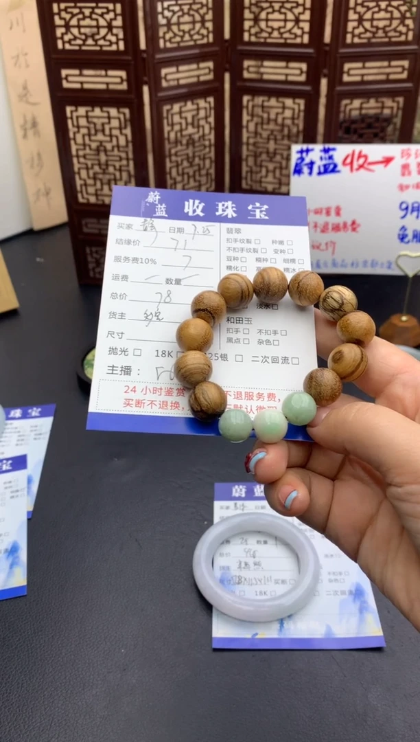 未镶嵌手链翡翠静手串