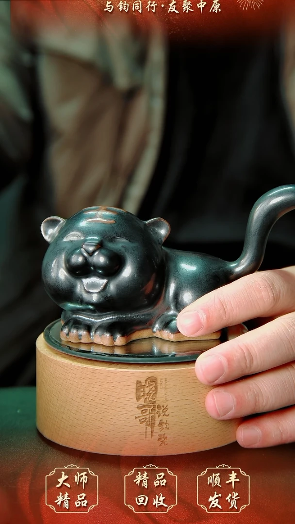 【闪购商品】壶钧瓷精品钧瓷精品