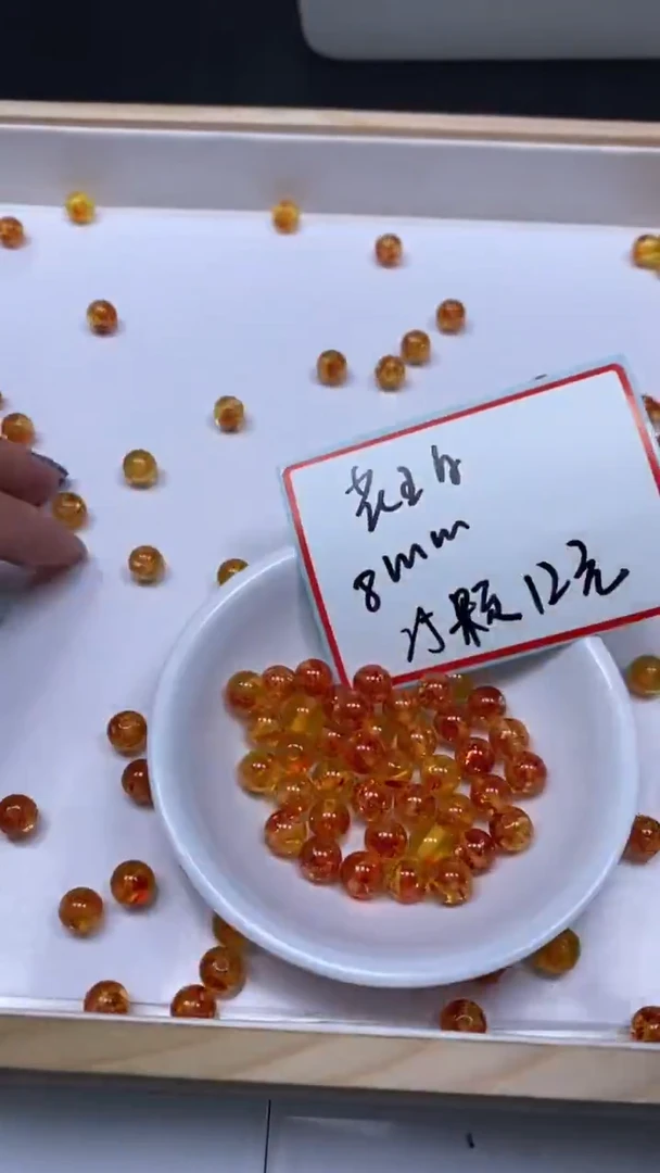 裸石琥珀未镶嵌M362 花 珀8mm25个12元
