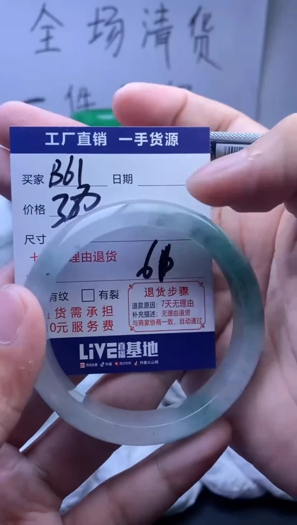 时尚女款精美手镯-非遗手工艺