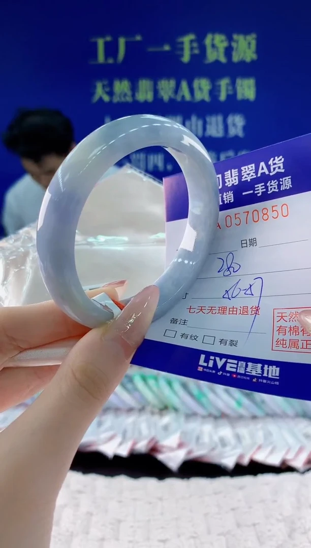 翡翠手镯未镶嵌50天然翡翠A货