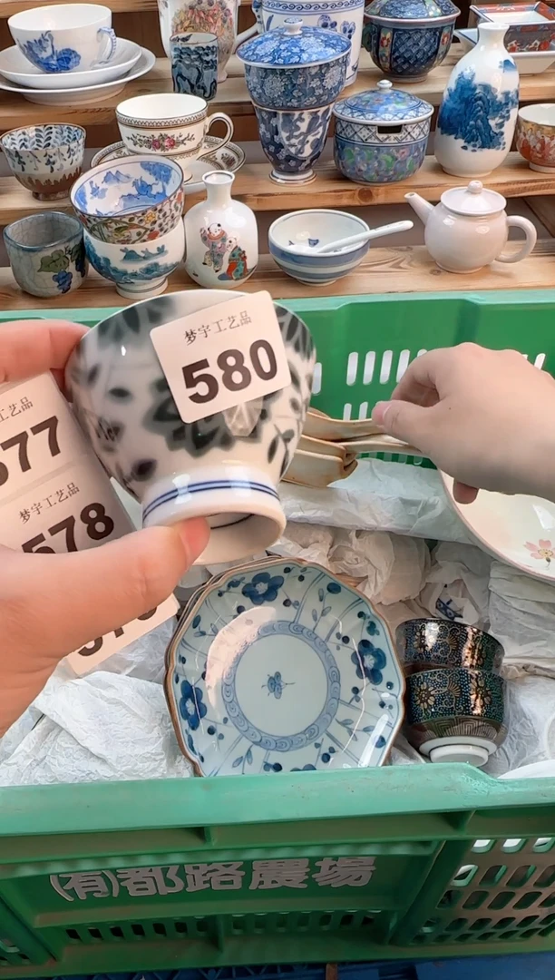 瓷片瓷器          580