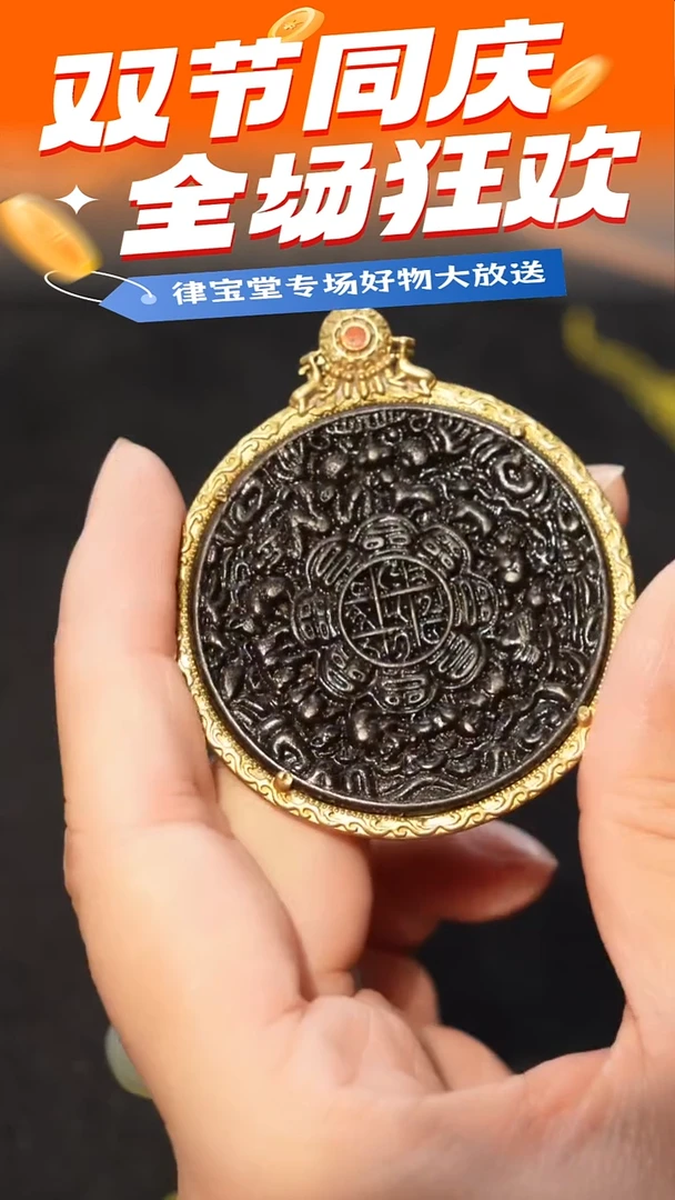 铜铁合金类九宫八卦牌挂件吊坠