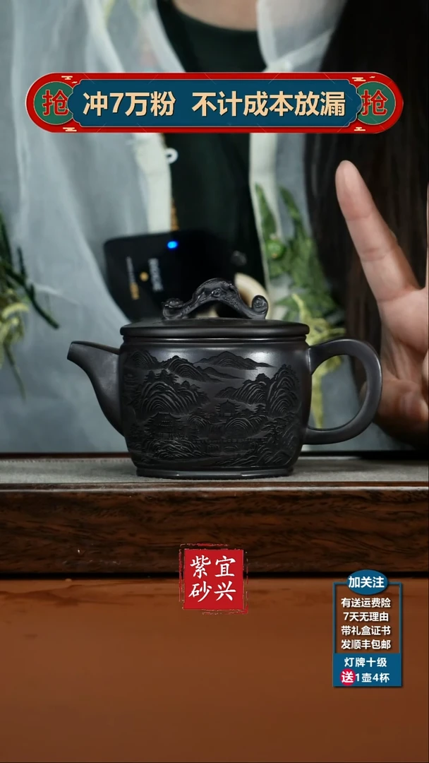 茶壶紫砂李传荣S级石黄楼阁汉瓦220CC