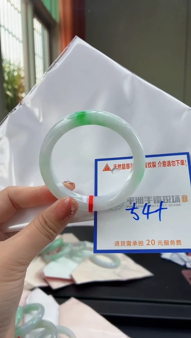未镶嵌手镯翡翠111111111