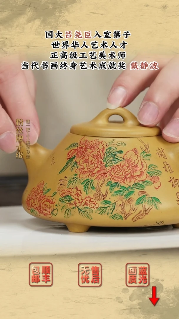 茶壶紫砂紫砂茶壶31（漏斗）