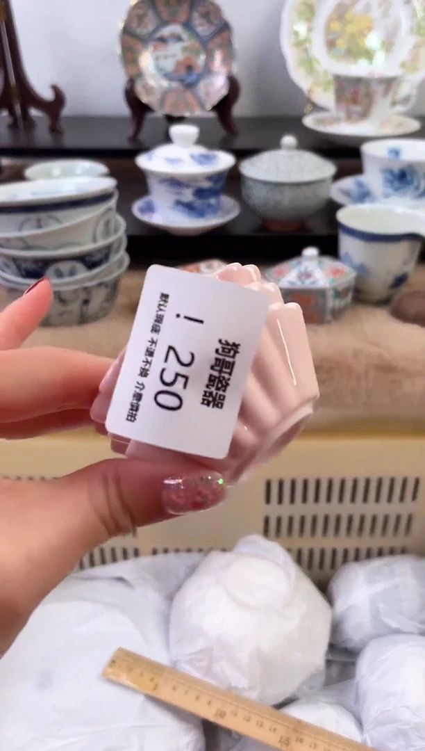 【闪购商品】瓷片250新号开播下单就包邮！！！