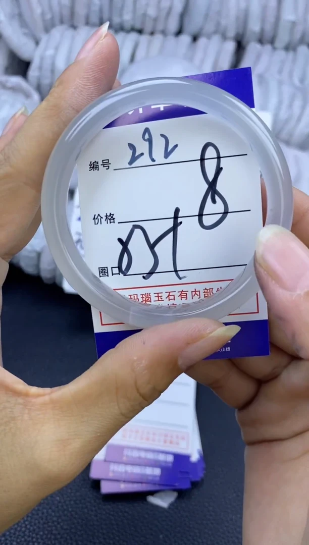 手镯玛瑙/玉髓未镶嵌292