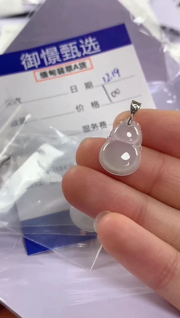 颈饰银S925镶嵌翡翠多样性发其一件28