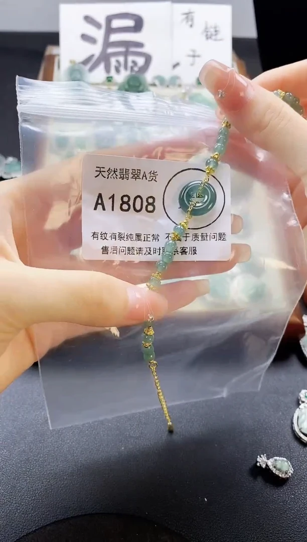 翡翠未镶嵌吊坠(赠链)天然翡翠A货