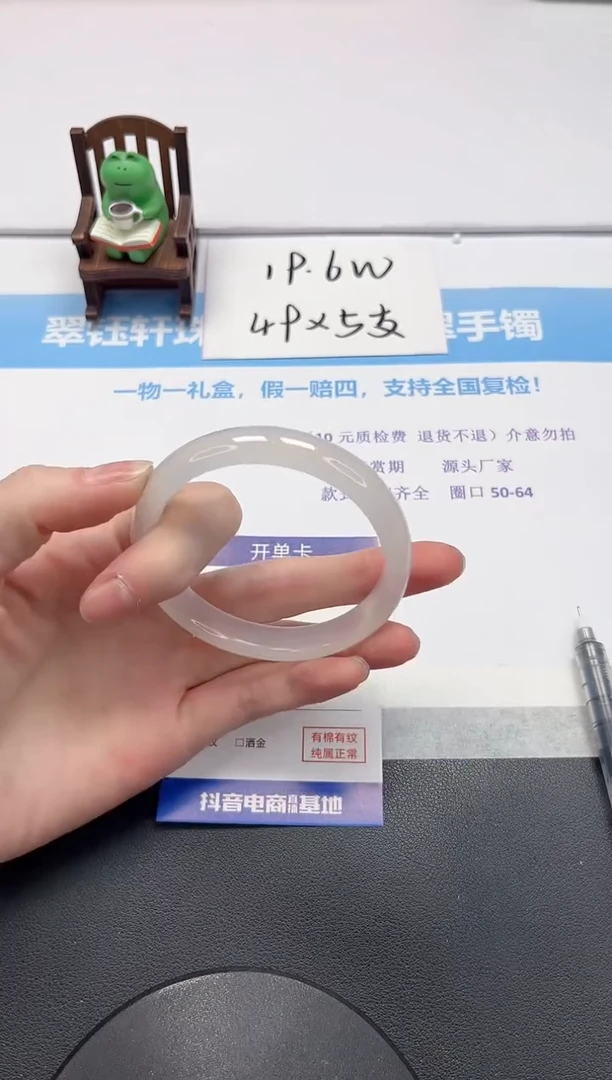 【闪购商品】石英质玉手镯未镶嵌V514-56.8