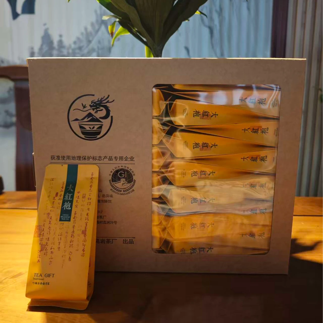 花香大红袍----半斤装