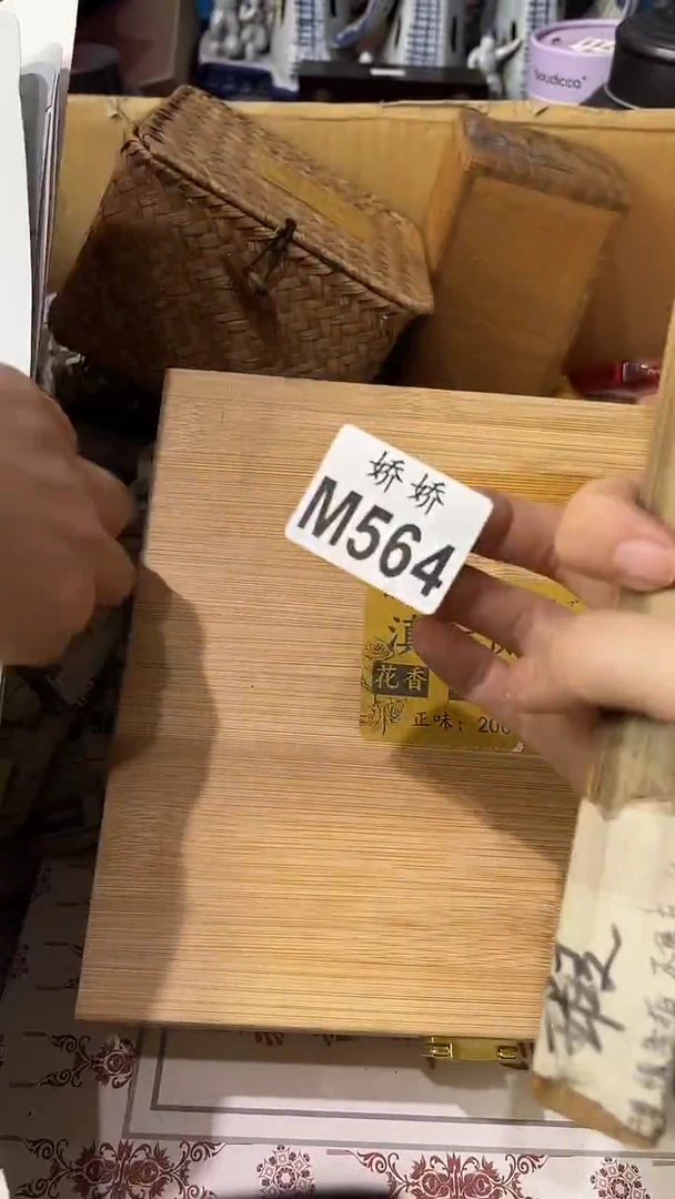 欧****宿564定向 欧家梯田雾上花开民宿  面膜