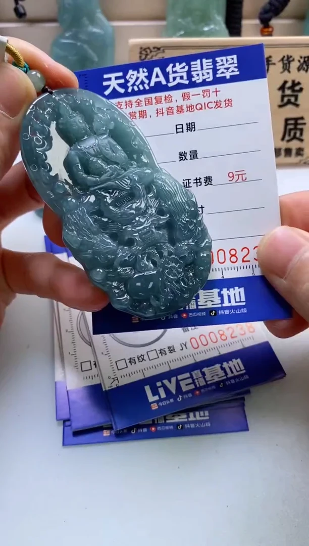 颈饰未镶嵌翡翠