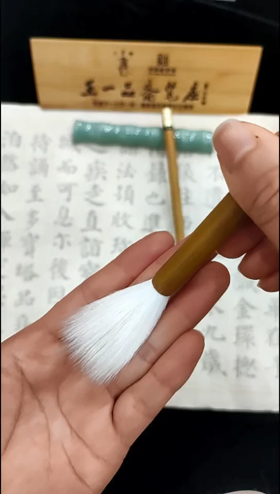 兰蕊羊毫（纯羊毫）
