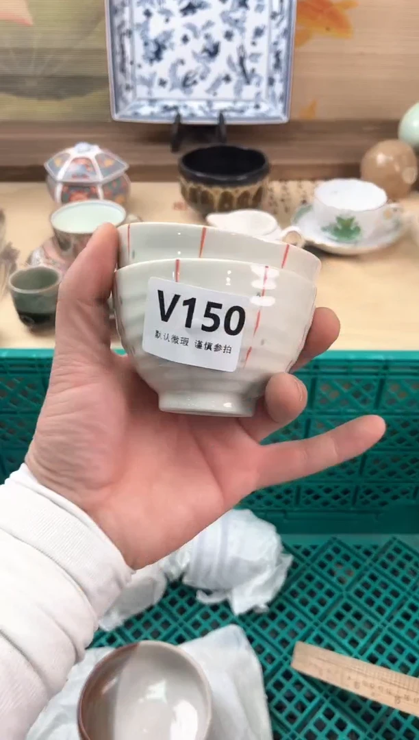 瓷片飞*150