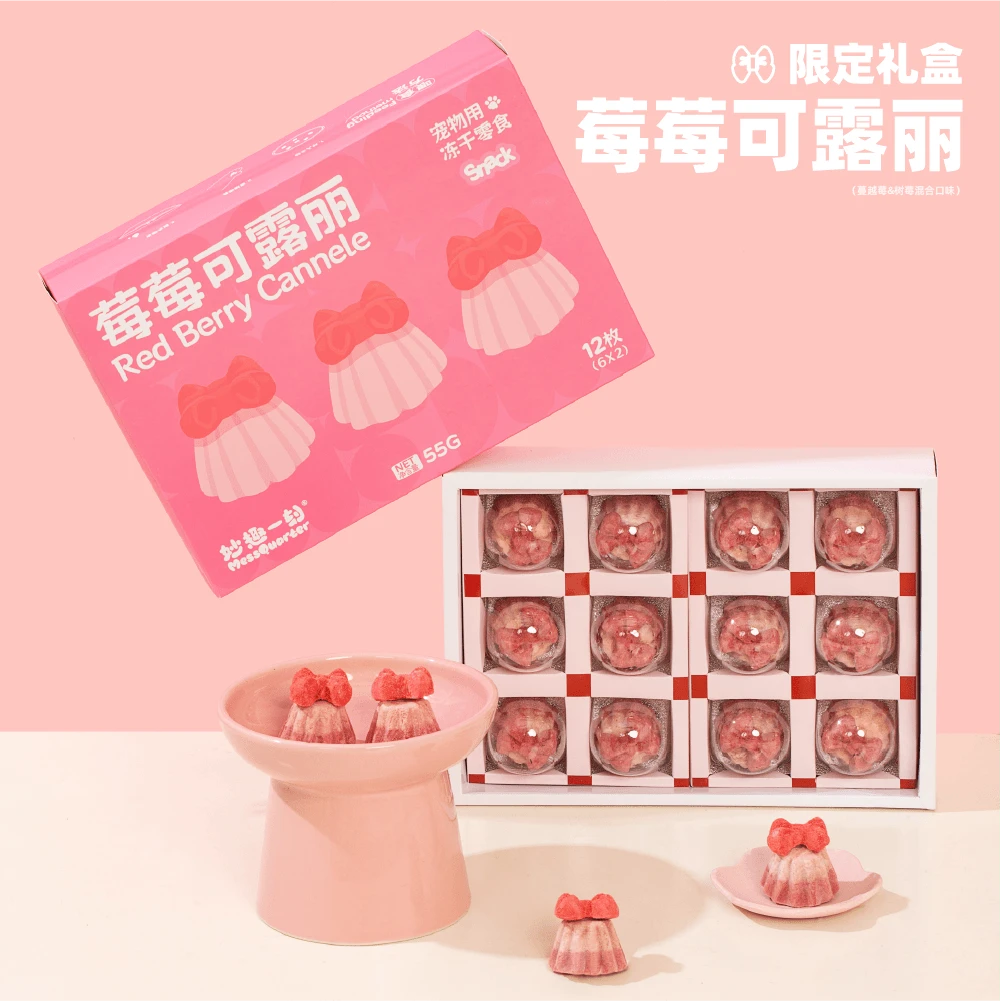 妙趣一刻宠物莓莓可露丽营养健康零食狗狗零食冻干猫零食进口亮毛