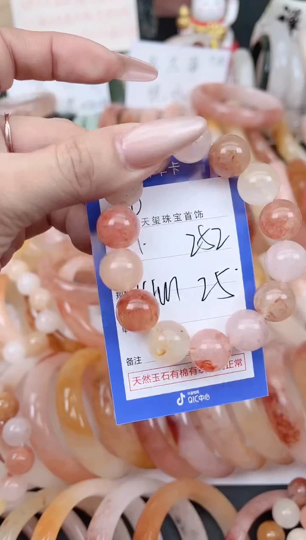 未镶嵌手镯石英质玉252