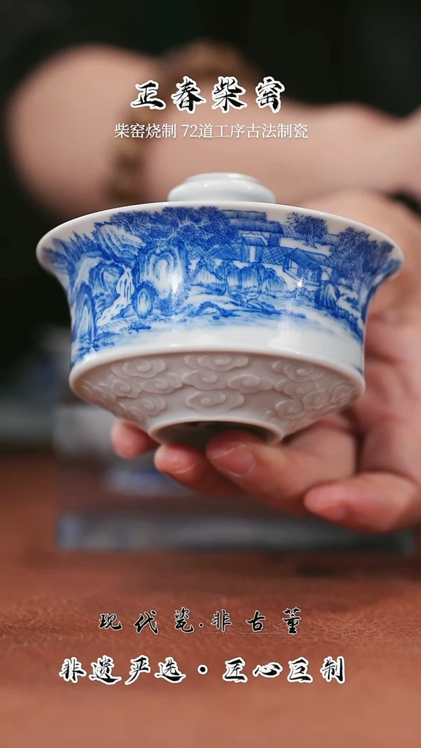 雪瑶茶事@@卷轴盖碗