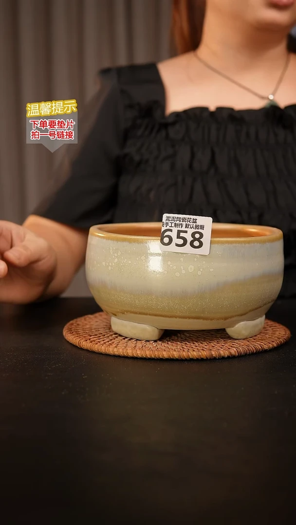 瓷片658内口径约15-16  外高约9