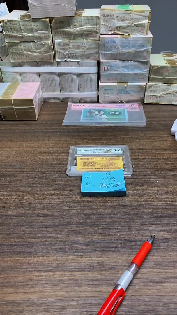 SL 无47 正红背绿   0.1标十标十标十标十