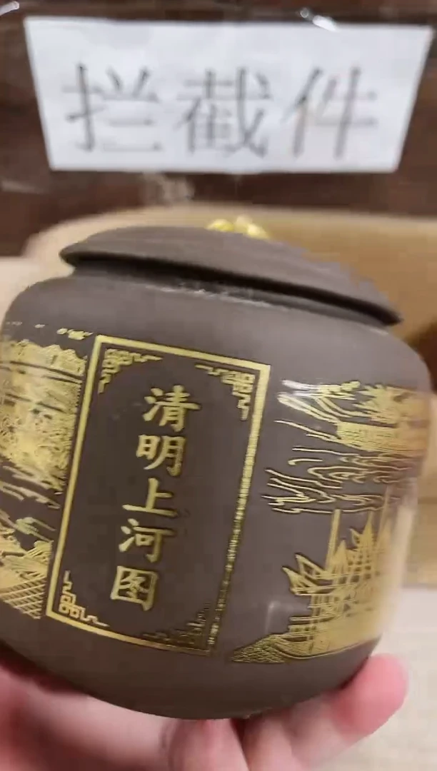 【闪购商品】紫砂茶壶------------------