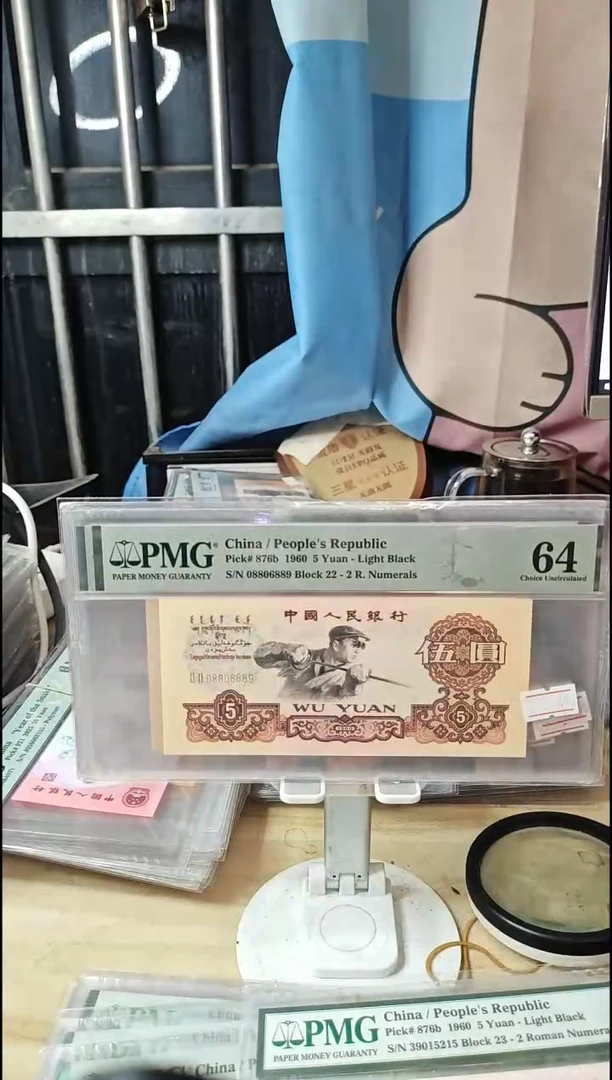 08806889圆圆号炼钢64分！！！