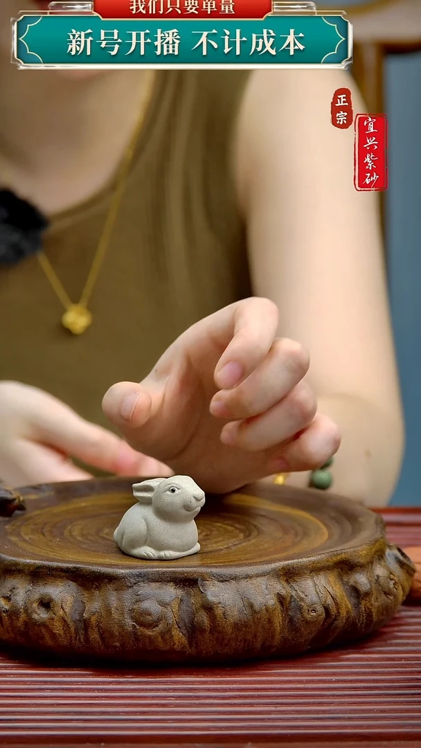 紫砂茶宠宜兴原矿紫砂茶宠