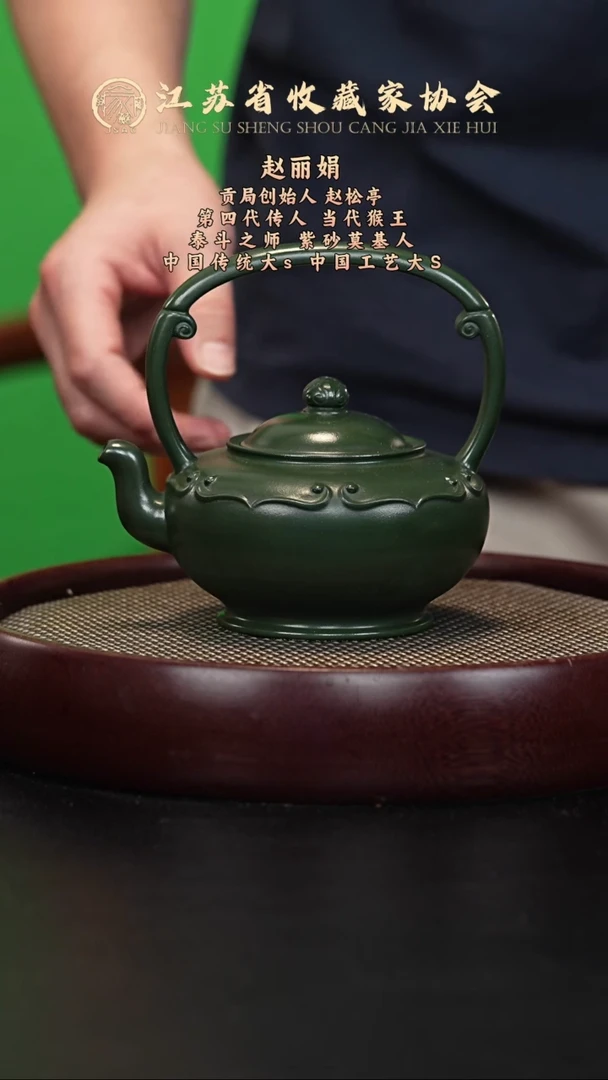 茶壶紫砂宜兴紫砂壶ZLJ2558