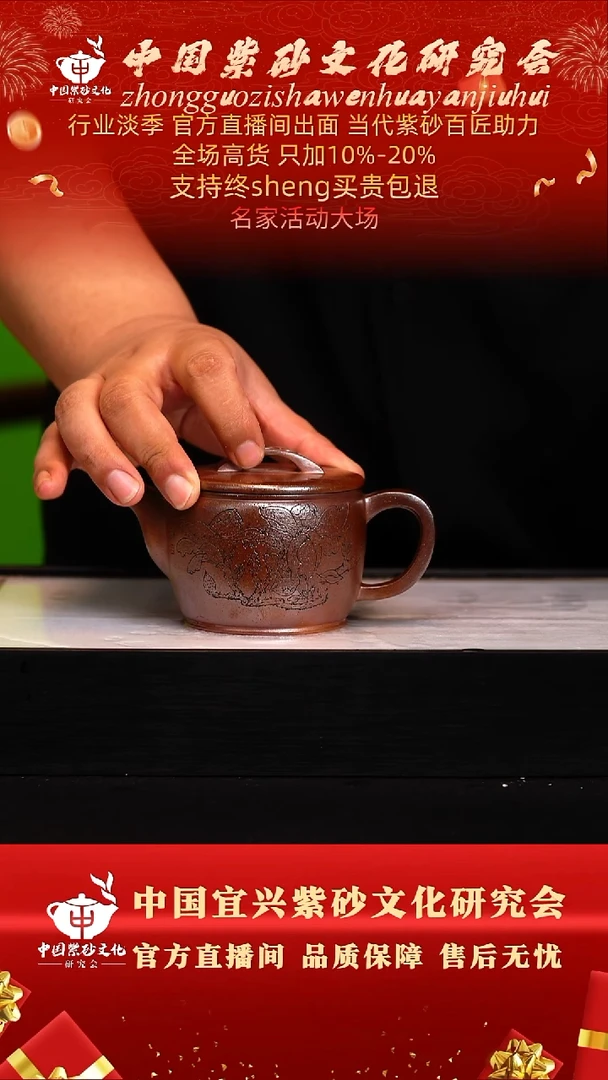 茶壶紫砂58号   王   大彬砂  280c