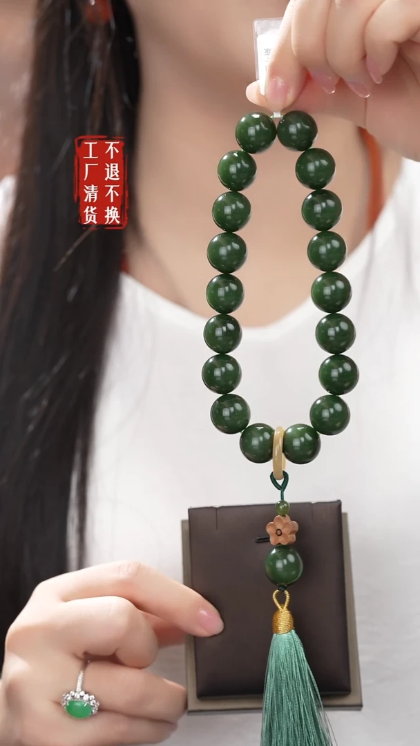 未镶嵌手链和田玉181工厂抛货 不退不换  个别纹裂棉