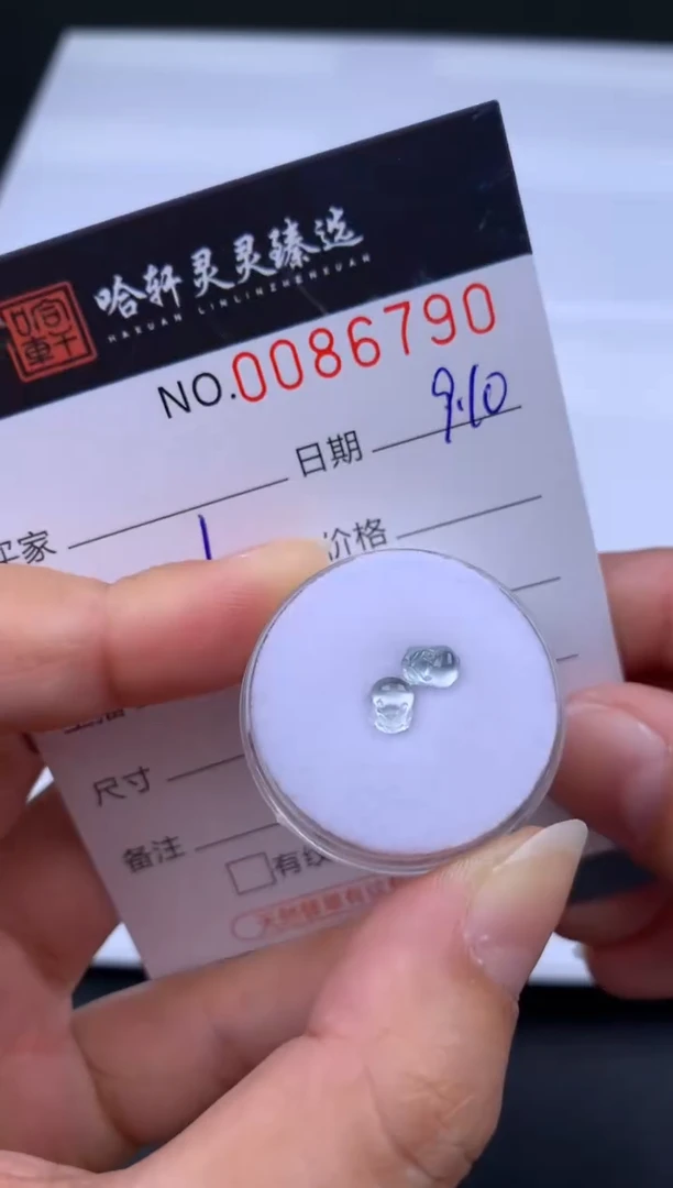 吊坠(不含链)未镶嵌翡翠꧁****? 哈轩   裸石2